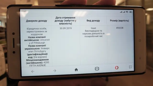 декларація Мілованова