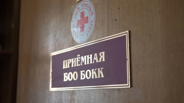 Табличка приемная БОКК