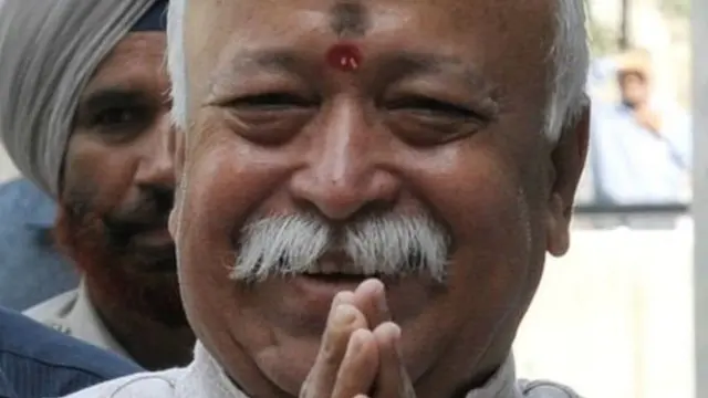 રાષ્ટ્રીય સ્વયંસેવક સંઘના સરસંઘચાલક મોહન ભાગવત