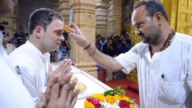 राहुल गांधी