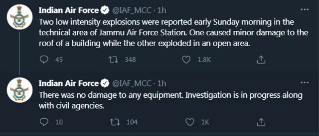 जम्मू