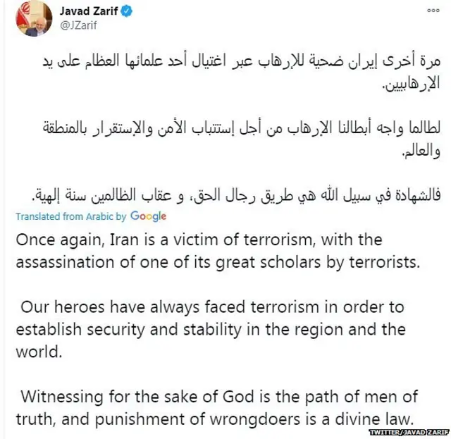 जवाद ज़रीफ़ का ट्वीट