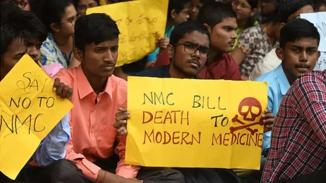 ఎన్ఎంసీ