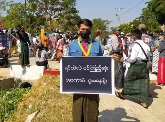 ကိုဝင်းထိုက်ကျော်