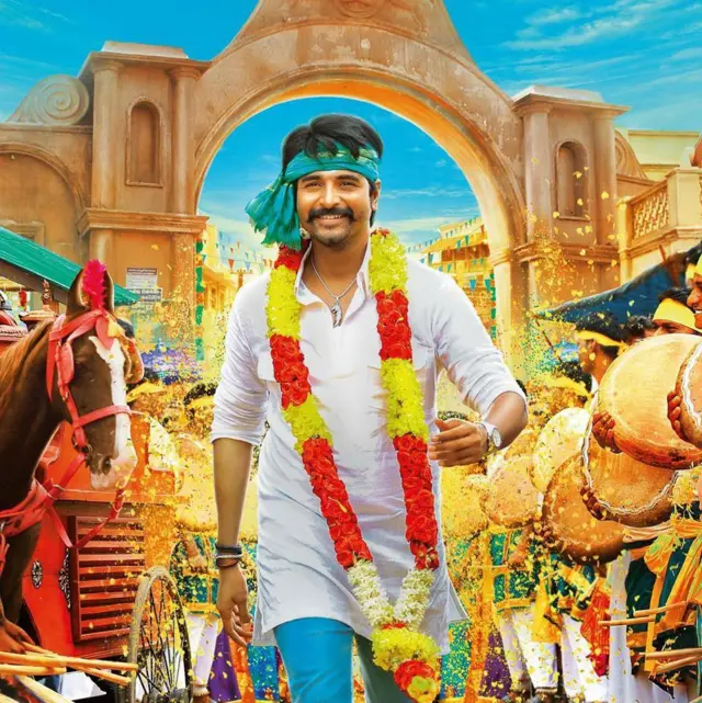 சீமராஜா