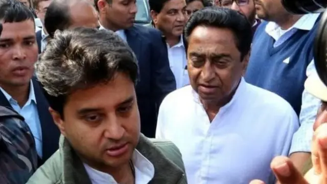 कमलनाथ ज्योतिरादित्य शिंदे