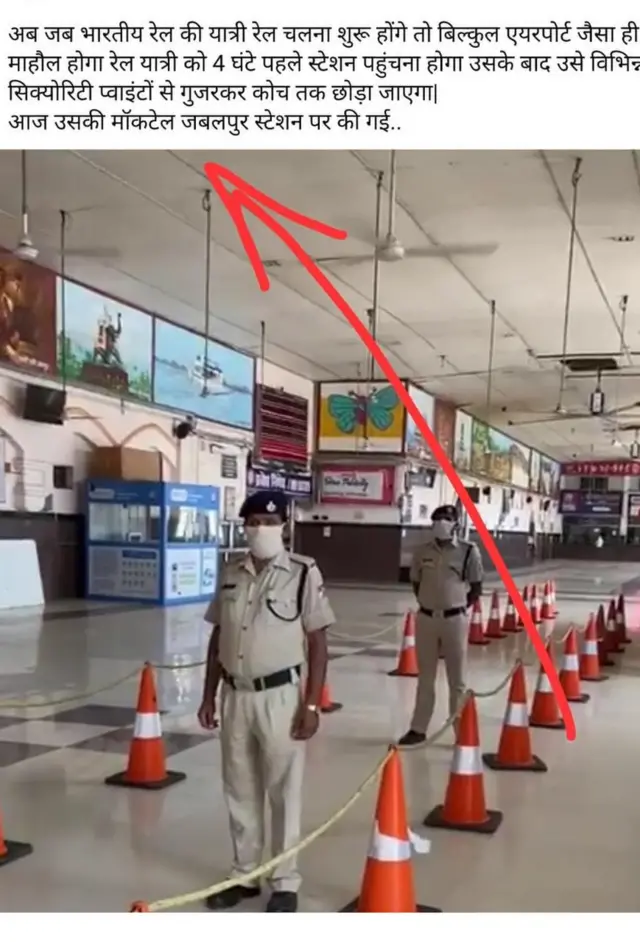 वीडियो वायरल