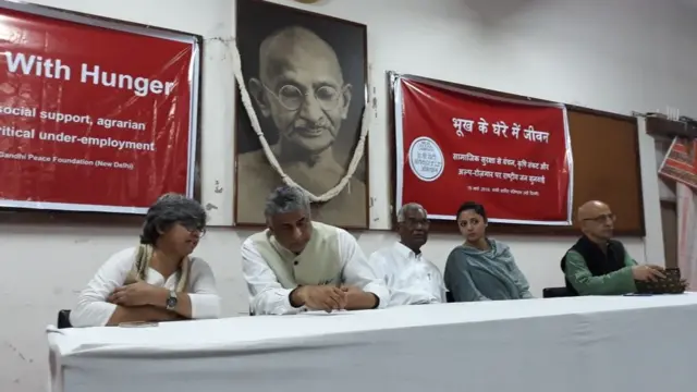 जनसुनवाई