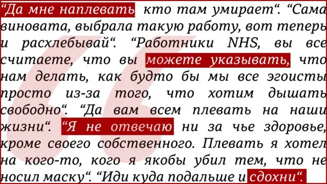 Такие комментарии получает Саманта в соцсетях