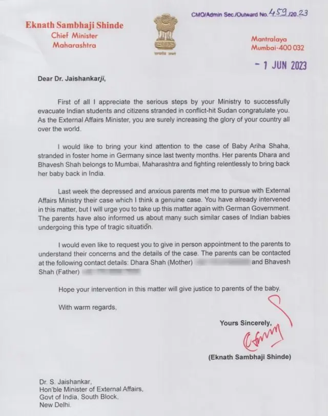 અરિહા શાહ, બેબી અરિહા, ભારત-જર્મની, બીબીસી ગુજરાતી