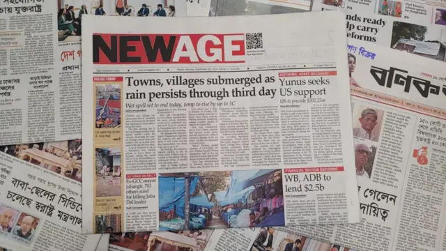 পত্রিকা