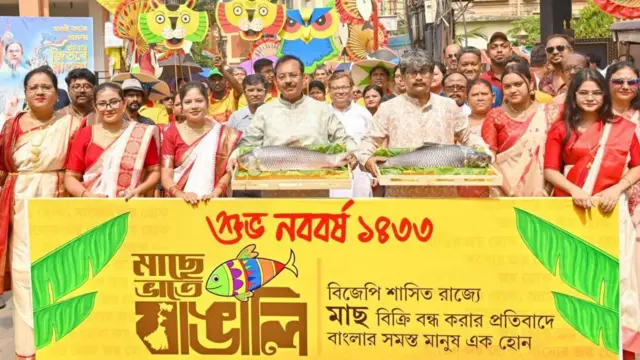 అధికార తృణమూల్  కాంగ్రెస్ అభ్యర్థులు చేపలను తమ అస్తిత్వానికి ప్రతీకగా చూపుతున్నారు