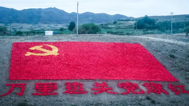 चीन की कम्यूनिस्ट पार्टी