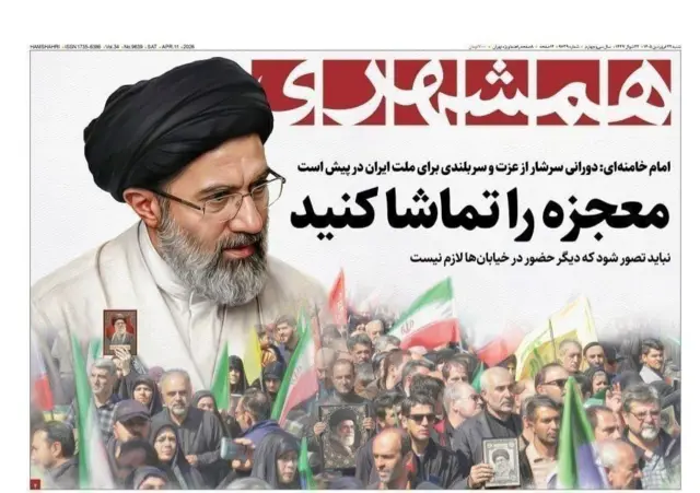 صفحه اول همشهری و عکس مجتبی خامنه ای