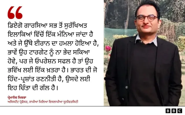 ਪ੍ਰੇਮਾਨੰਦ ਮਿਸ਼ਰਾ - ਅਸਿਸਟੈਂਟ ਪ੍ਰੋਫੈਸਰ, ਜਾਮੀਆ ਮਿਲਿਆ ਇਸਲਾਮੀਆ ਯੂਨੀਵਰਸਿਟੀ