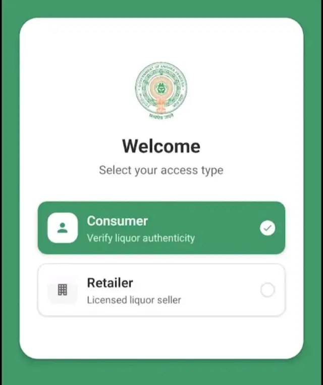 excise suraksha app