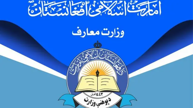 لوگوی
