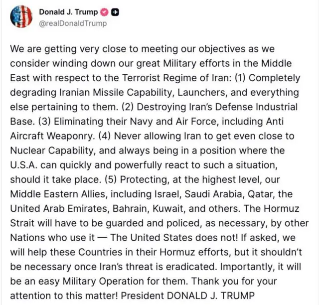 இரான் - அமெரிக்கா, இஸ்ரேல், ஹோர்முஸ் நீரிணை