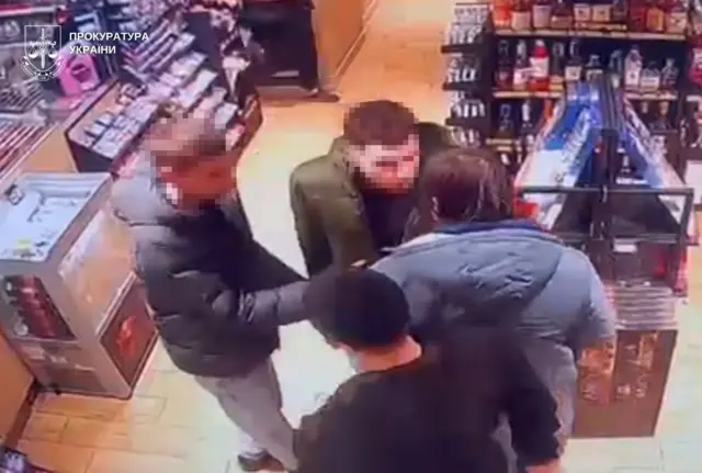 Бійка