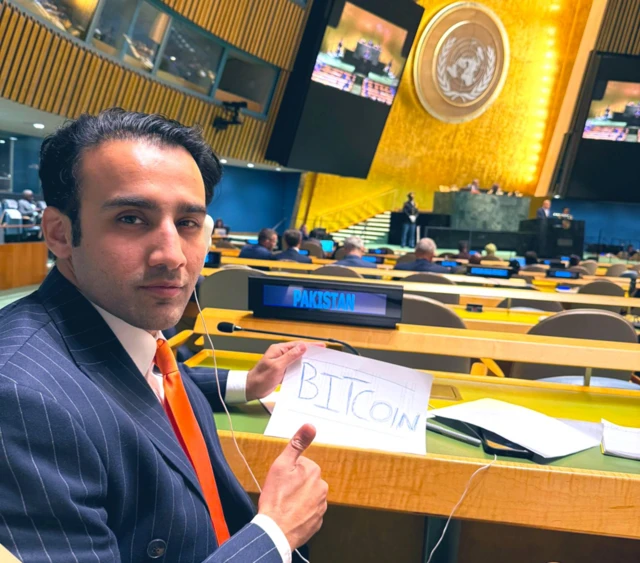 پاکستان ورچوئل ایسٹ ریگولیٹری اتھارٹی کے چیئرمین بلال بن ثاقب 