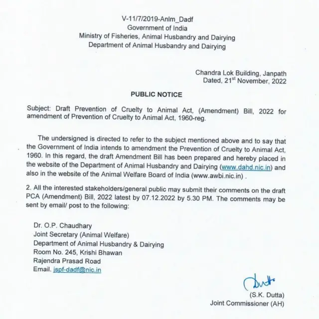 జంతువులపై లైంగికదాడులు, భారతీయ న్యాయ సంహిత, న్యాయస్థానాలు