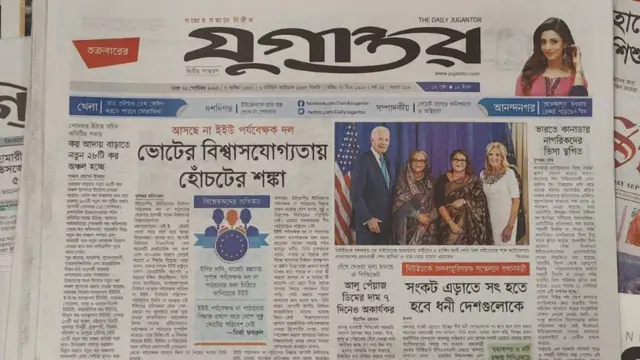 সংবাদপত্র