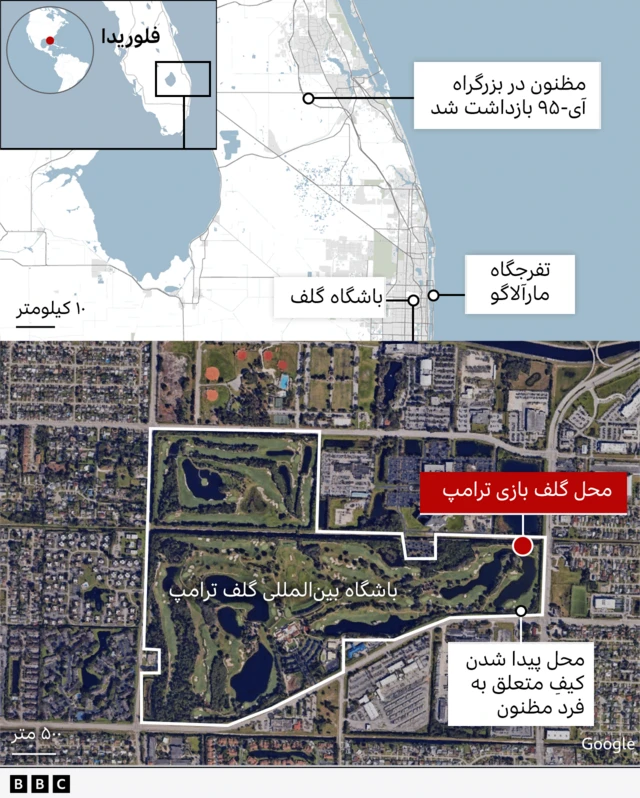 نقشه محل سوءقصد به دونالد ترامپ