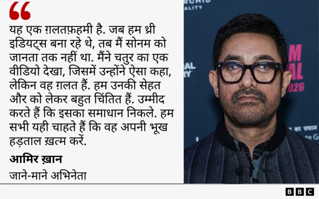 आमिर ख़ान