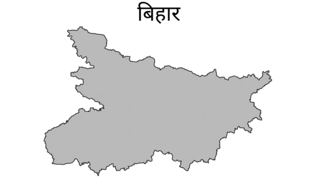 बिहार, Bihar