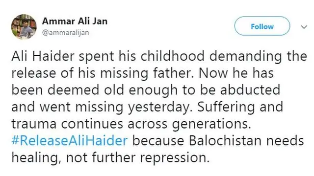 عمار علی جان کی ٹویٹ کا عکس