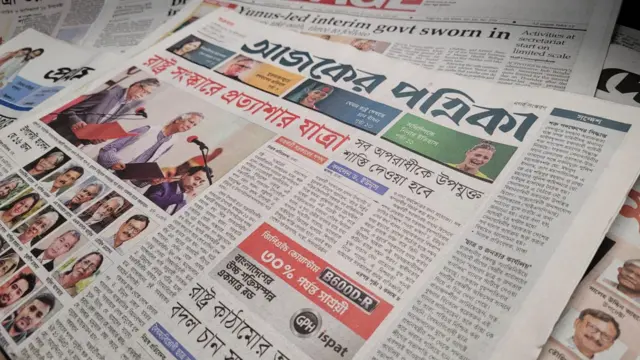 পত্রিকা