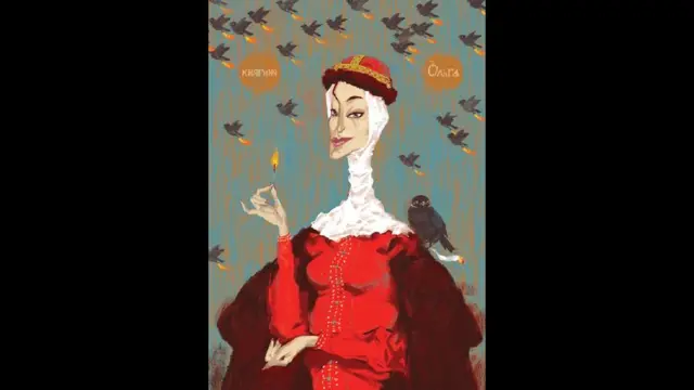 Княгиня Ольга