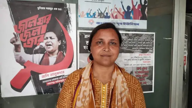 জলি তালুকদার