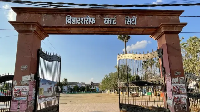 बिहार शरीफ़ में हिंसा