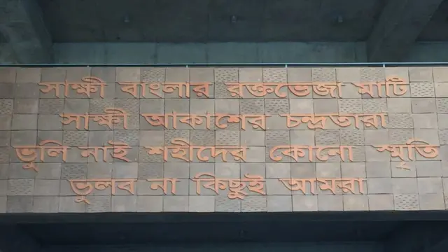বিবিসি