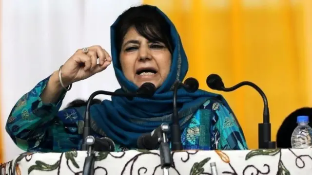 மெஹபூபா முஃப்தி