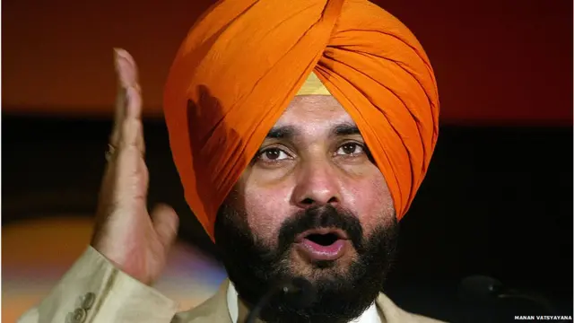 नवजोत सिंह सिद्धू