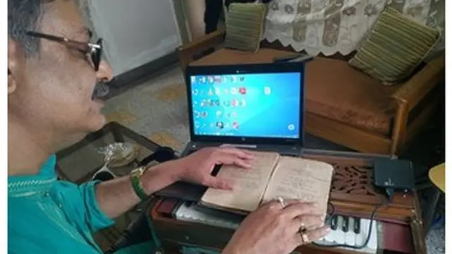 ভাস্কর রায়