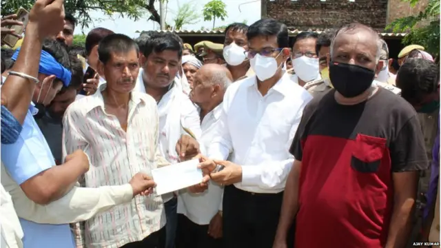 आज़मगढ़