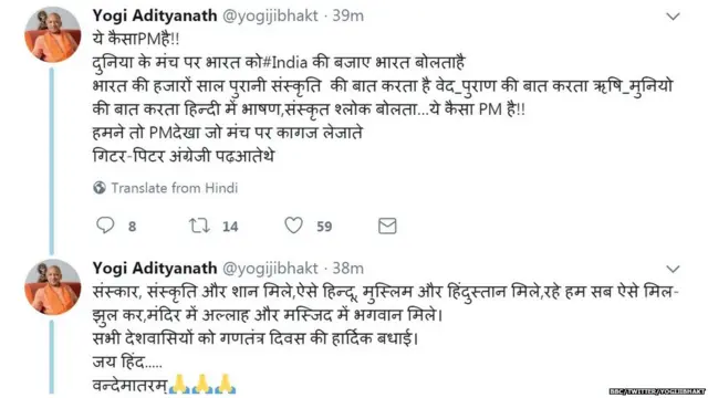 ਗਣਤੰਤਰ ਦਿਵਸ