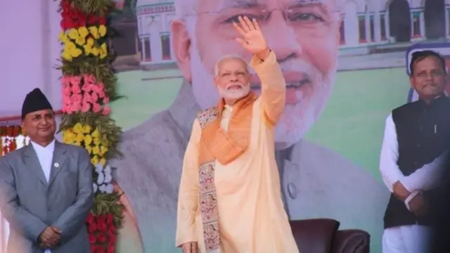 नेपाल भारत