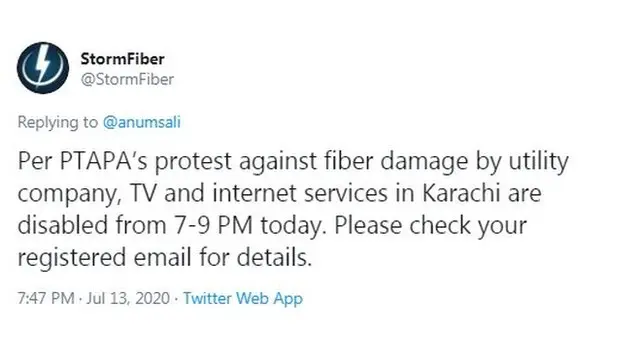 سٹورم فائبر