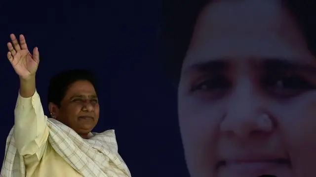 மாயாவதி