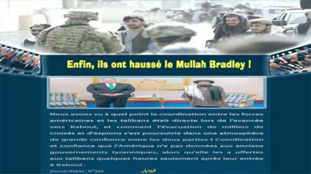 अल बत्तर