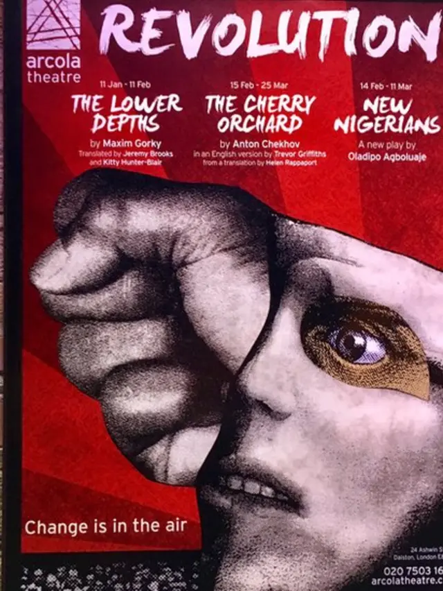 театральный плакат сезона "Революция"