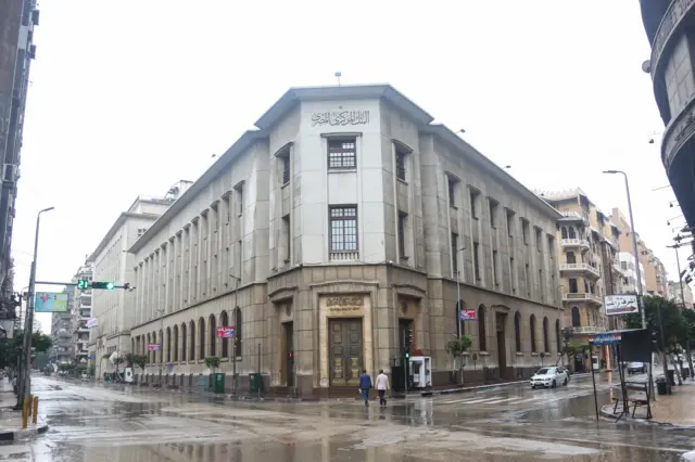 البنك المركزي