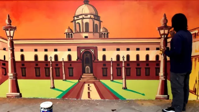 सुप्रीम कोर्ट