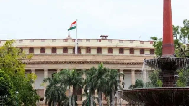 राज्यसभा