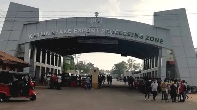 කටුනායක නිදහස් වෙළඳ කලාපය