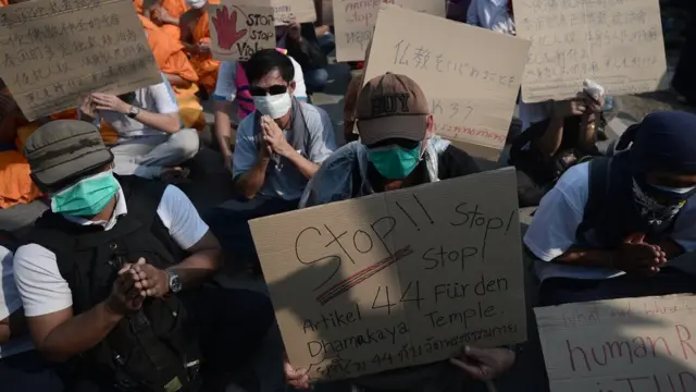 ธรรมกาย